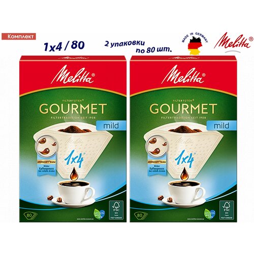 Комплект: 2 упаковки Фильтры бумажные для заваривания кофе 1х4/80 Гурмэ Милд MELITTA одноразовые фильтры для капельной кофеварки melitta gourmet mild размер 1х4 80шт