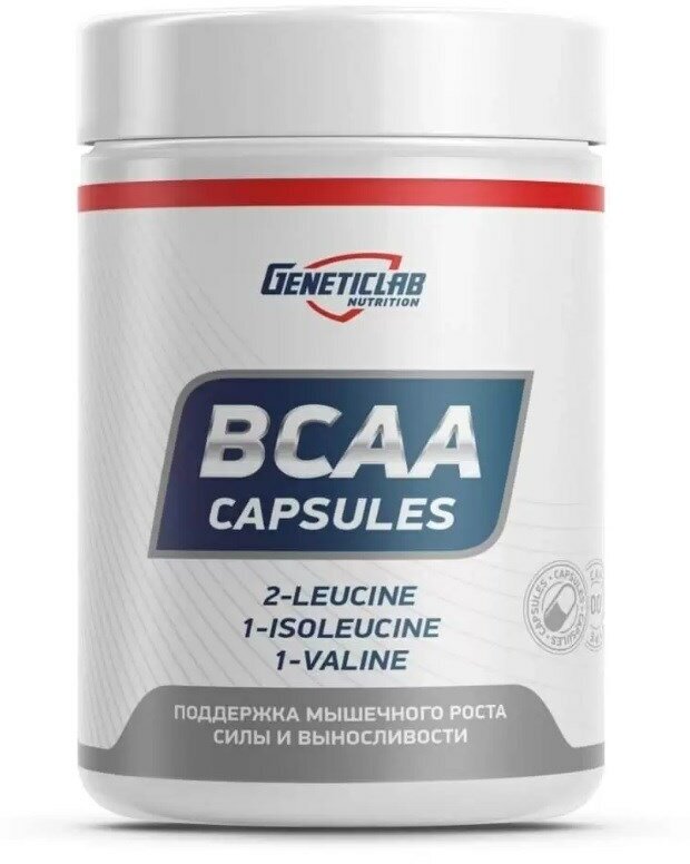 GeneticLab Nutrition BCAA capsules (60капс)