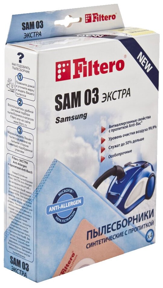 Filtero Мешки-пылесборники SAM 03 Экстра —  по выгодной цене на .