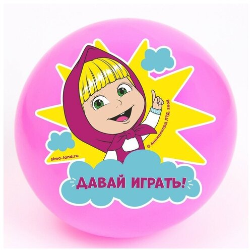 Мяч детский "Давай играть!"