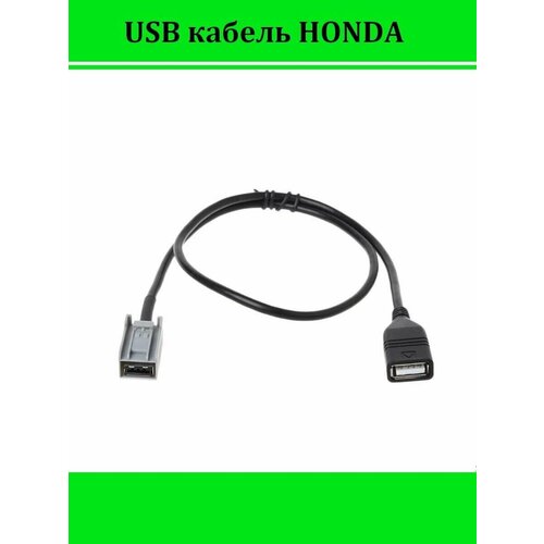 USB кабель для Honda .32 2pcs car door side stickers car body decal for honda mugen power honda civic accord crv hrv fit jazz car styling accessories