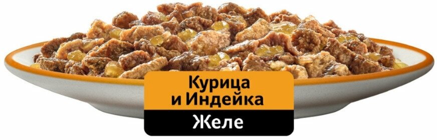 Корм консервированный для взрослых кошек WHISKAS желе с курицей и индейкой, 75г, 24 упаковки. - фотография № 4