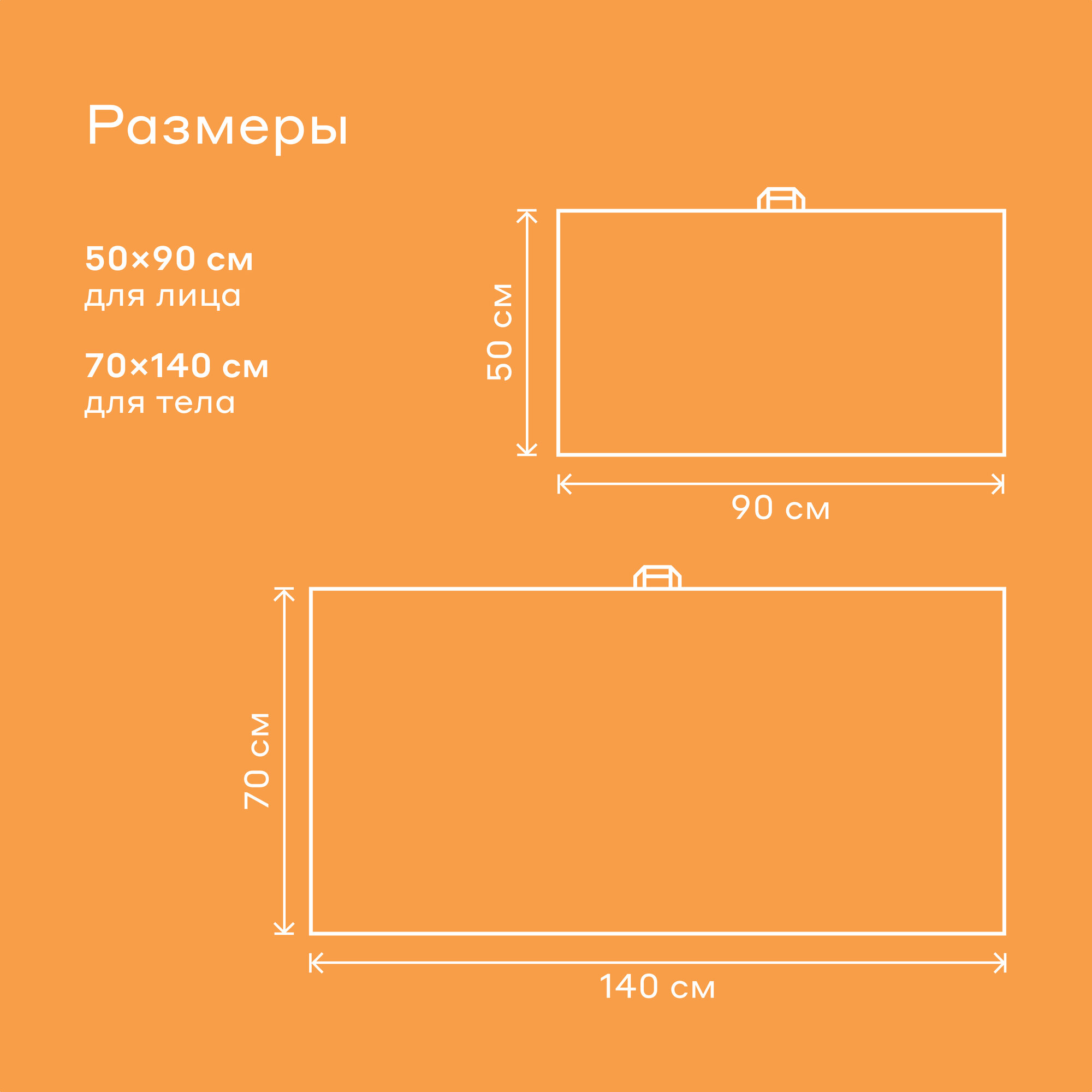 Комплект махровых полотенец Pragma Simso 50х90, 70х140 см, имбирно-красный — фото 1