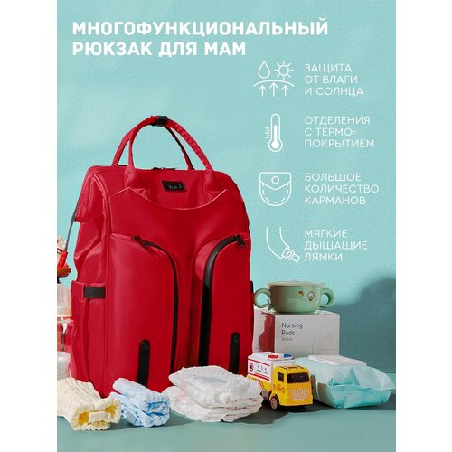 Рюкзак (розовый) Dayona Dasconi с термозащитой для мам женский городской на коляску, прогулок / сумка