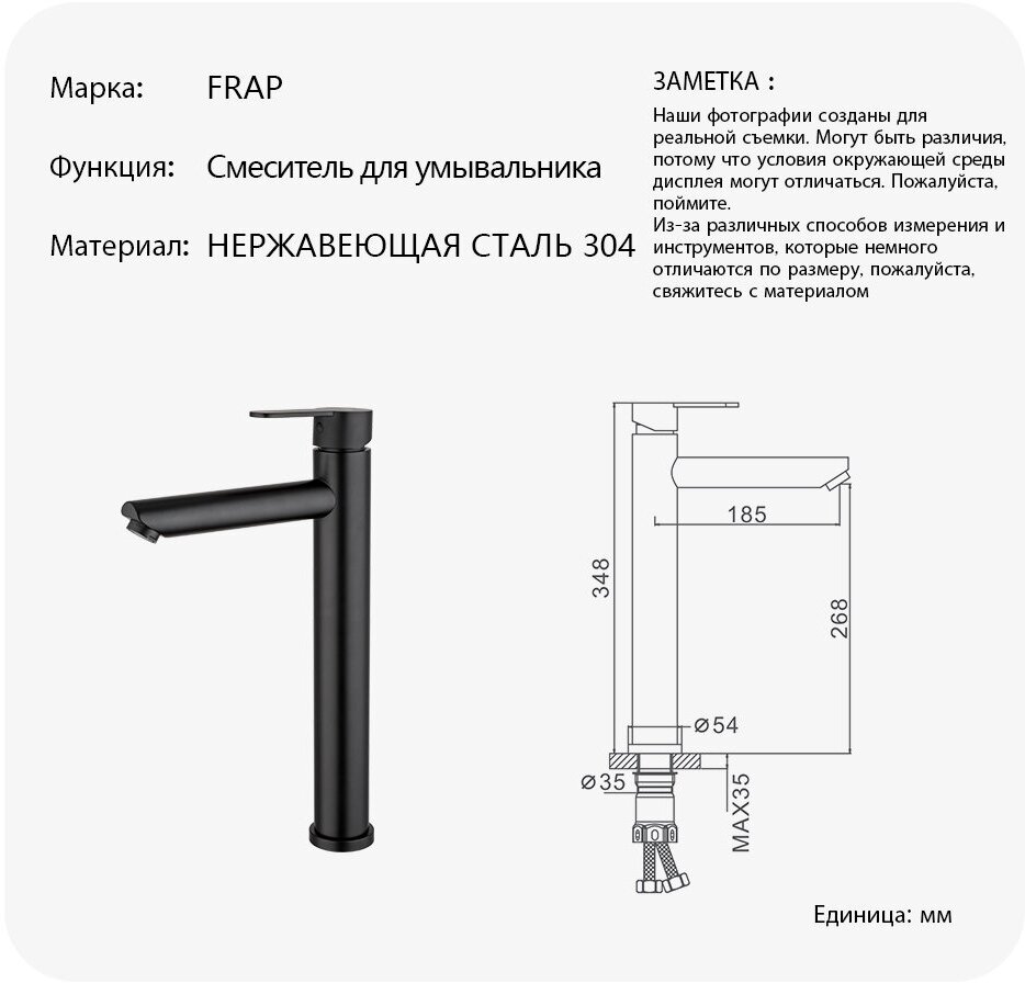 Смеситель для раковины Frap - фото №15