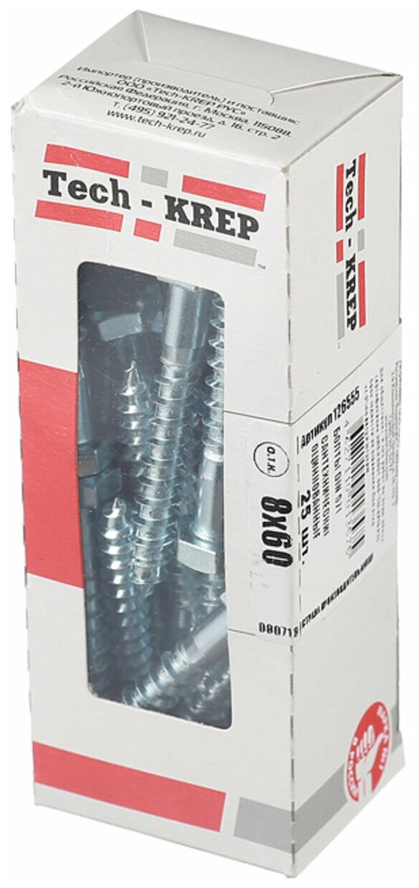 Болт DIN 571 сантехнический оцинк 8х60 (25 шт) - коробка с ок. Tech-Kr