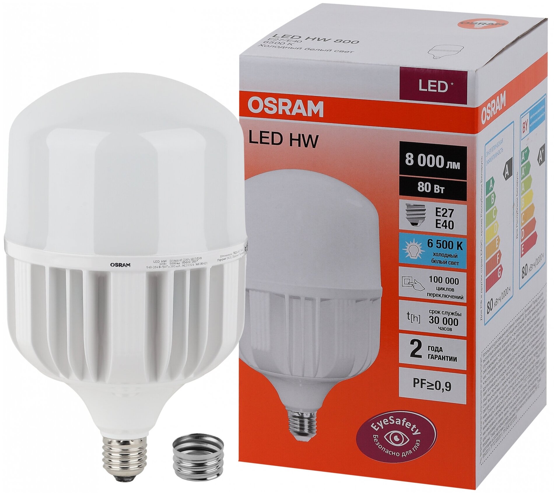 Лампа светодиодная LED HW 80Вт E27/E40 (замена 800Вт) холодный белый () OSRAM 4058075576957 (1 шт.)