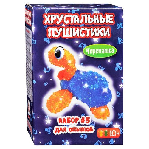 Набор для исследований Ракета Хрустальные пушистики Черепашка черепашка