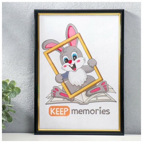 Keep memories Фоторамка пластик 21х30 см черный (589)