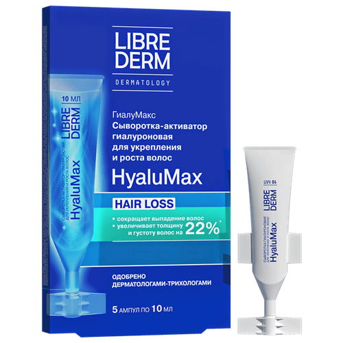 Librederm HyaluMax сыворотка-активатор для укрепления и роста волос, 89 г, 10 мл, 5 шт., ампулы