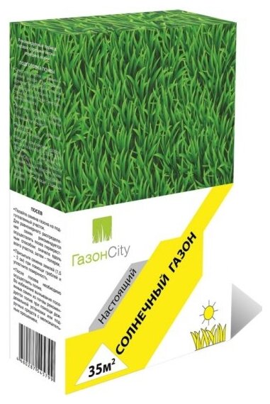 Семена газонной травы Газонcity Настоящий солнечный (1 кг)