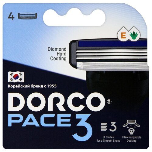Сменные кассеты для бритья Dorco Pace3, 3 лезвия с увлажняющей полоской, 4 шт. сменные кассеты с увлажняющей полоской dorco 5 шт комплект из 3 шт
