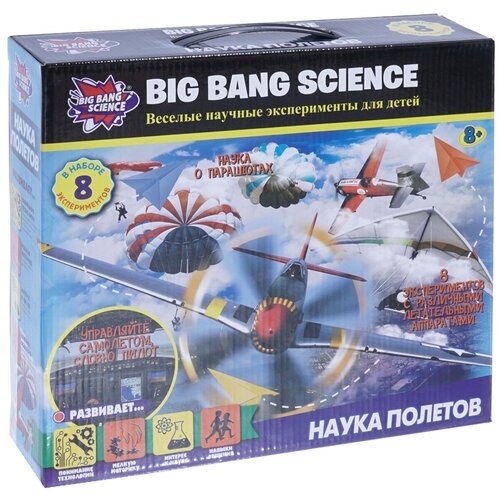 Научный эксперимент Alpha Science - 