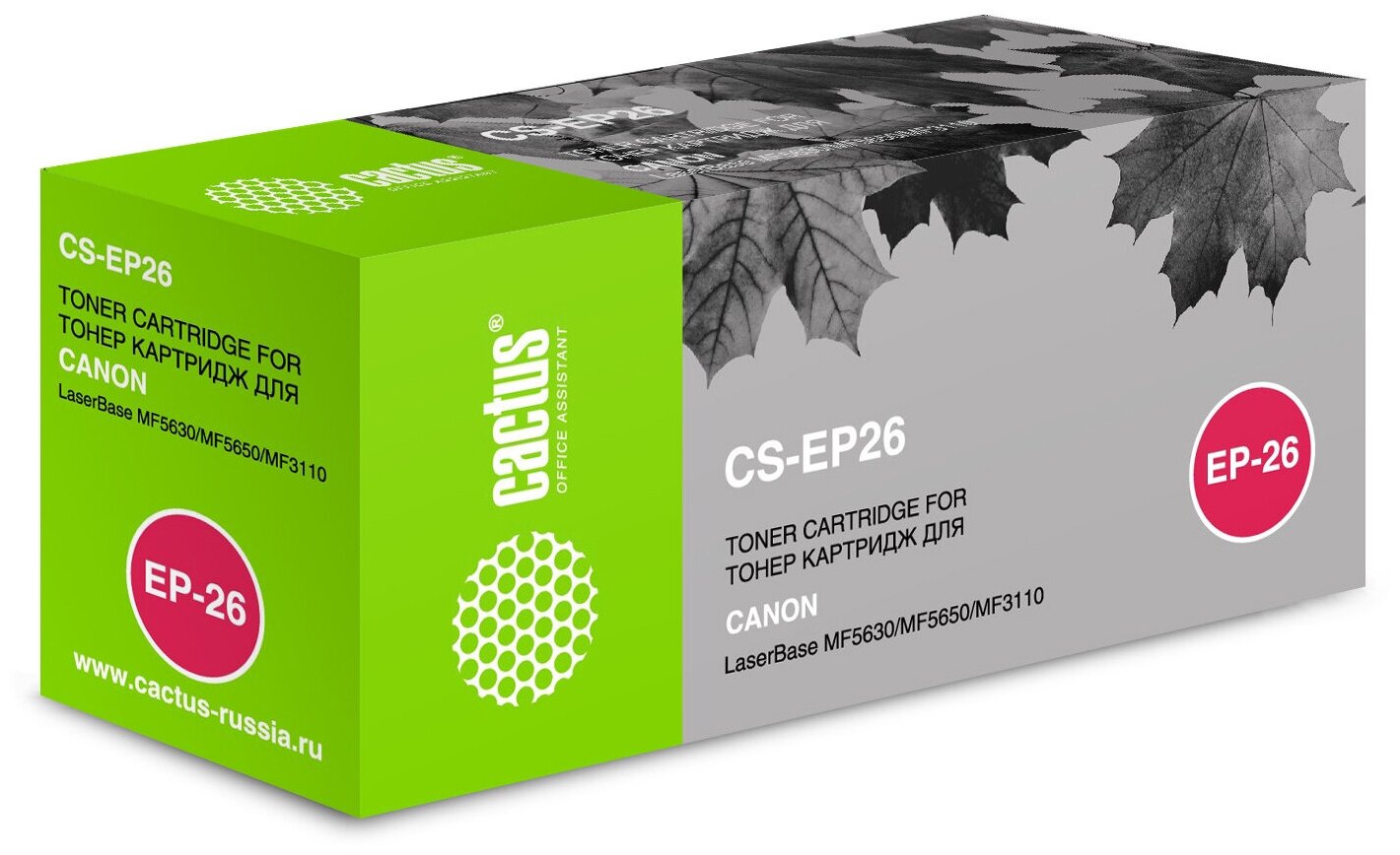 Картридж EP-26 для Кэнон, Canon LBP 27, LBP 300, LBP 3200 Laser Shot, LBP 3240 i-Sensys, SmartBase MF27