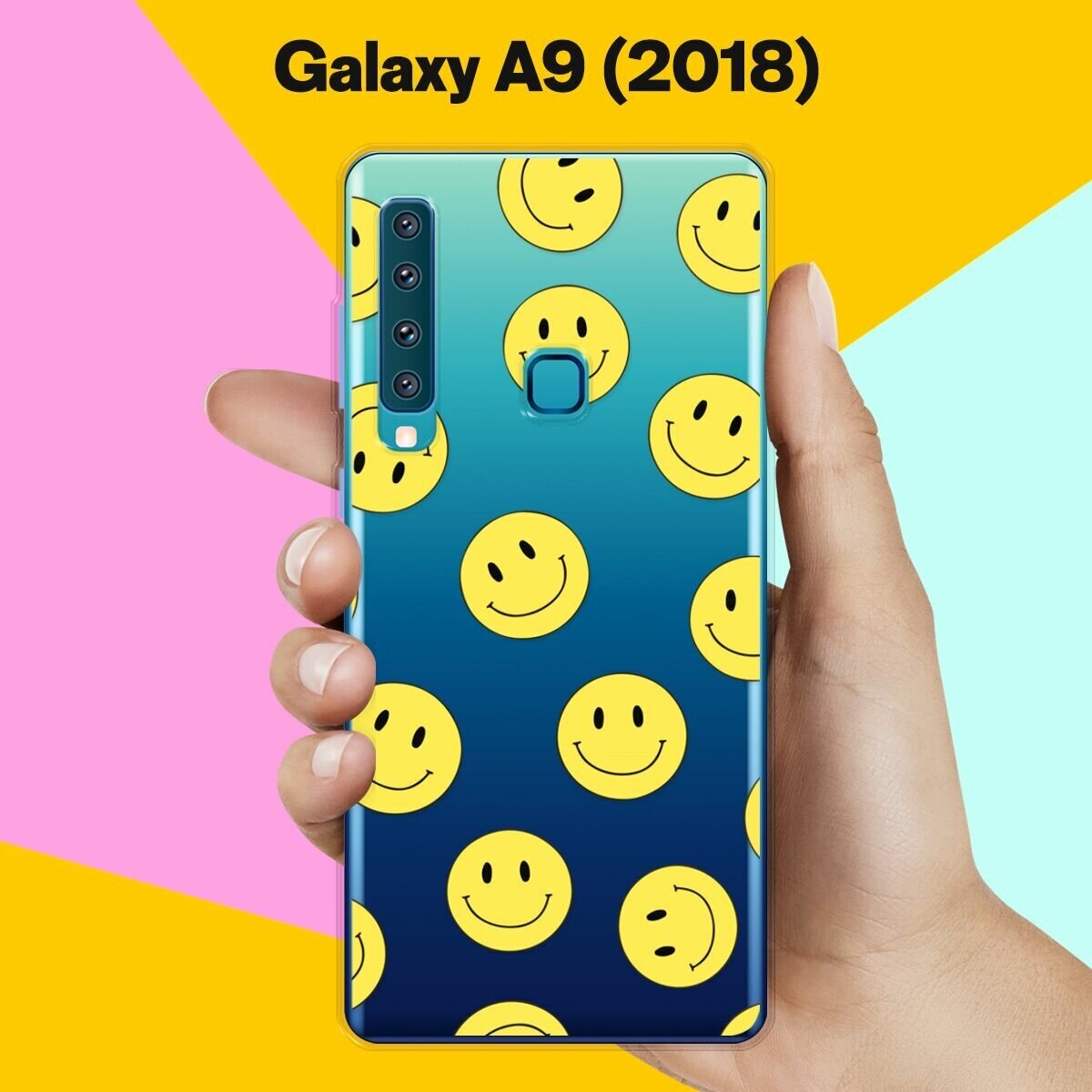 Силиконовый чехол на Samsung Galaxy A9 (2018) Смайлики / для Самсунг Галакси А9 2018