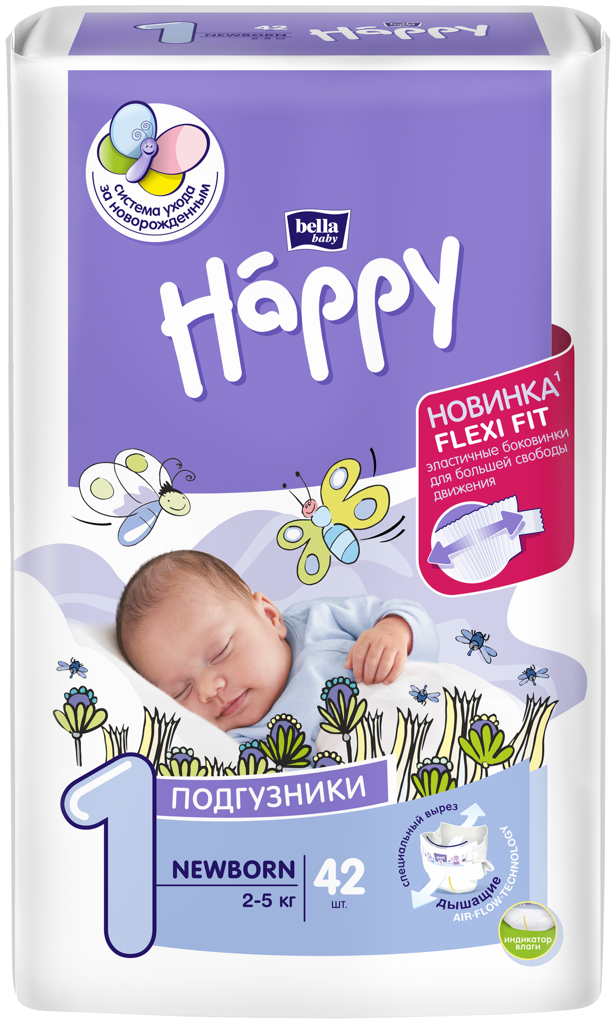 Bella Baby Happy подгузники newborn 1 (2-5 кг)