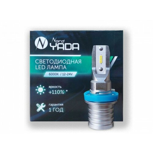 Лампа светодиод головного света H11/H8/H16 12-24V 25W 6000K 1500Lm M5 (компл 2шт) Nord Yada