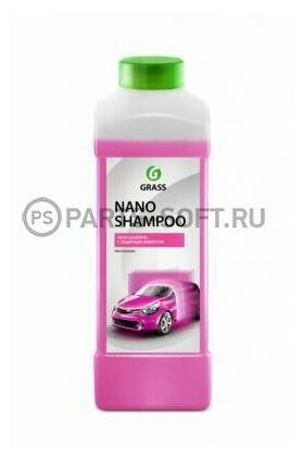 Нано шампунь с защитным эфектом GRASS Nano Shampoo (1л) GRASS 136101 | цена за 1 шт