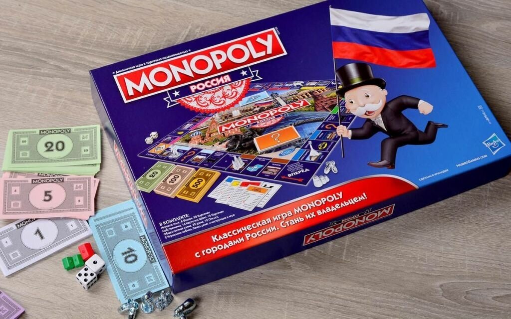 Настольная игра Monopoly - фото №15