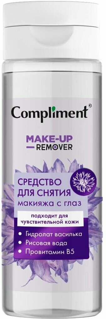 Compliment Средство для снятия макияжа с глаз 150мл