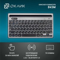 Клавиатура Оклик 845M черный USB беспроводная slim Multimedia, Радиоканал