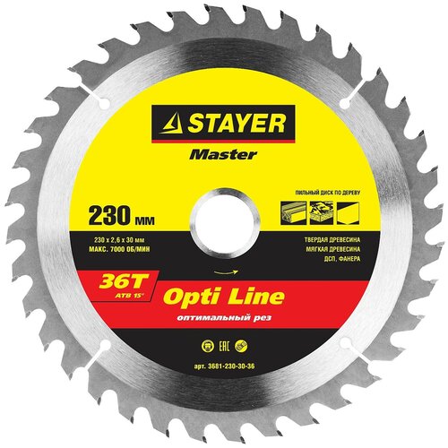 фото Пильный диск stayer opti line 3681-230-30-36 230х30 мм