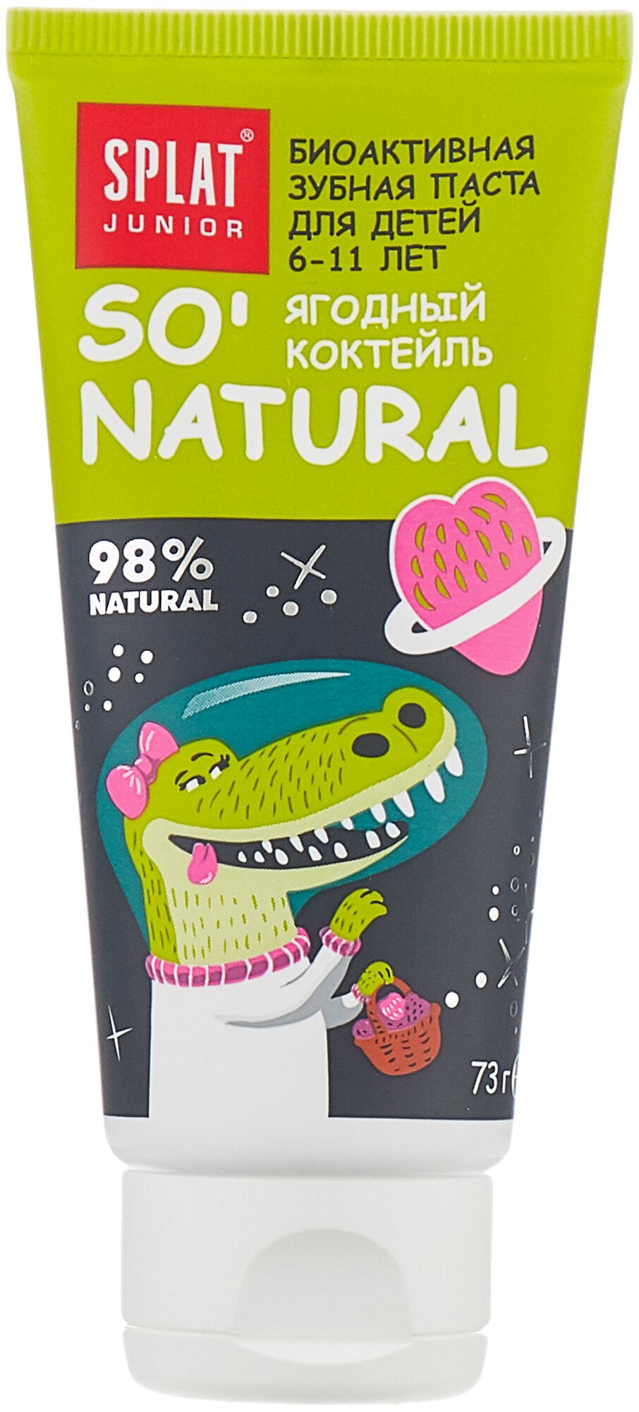SPLAT Junior Натуральная зубная паста для детей 6-11 лет ягодный коктейль, 73 г.