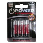 Батарейка ProDom Power Ultra AAA/LR03 - изображение