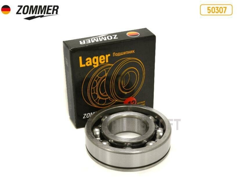 ZOMMER 50307 Подшипник 50307 (6307) КПП 5 первич вала ГАЗ, ПАЗ (ZOMMER)