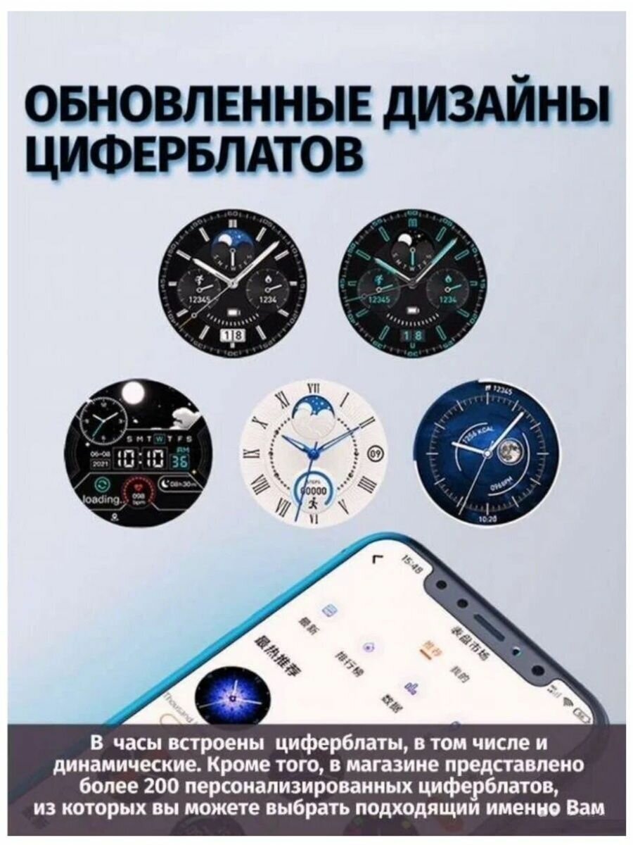 Умные часы Smart Watch X5 PRO