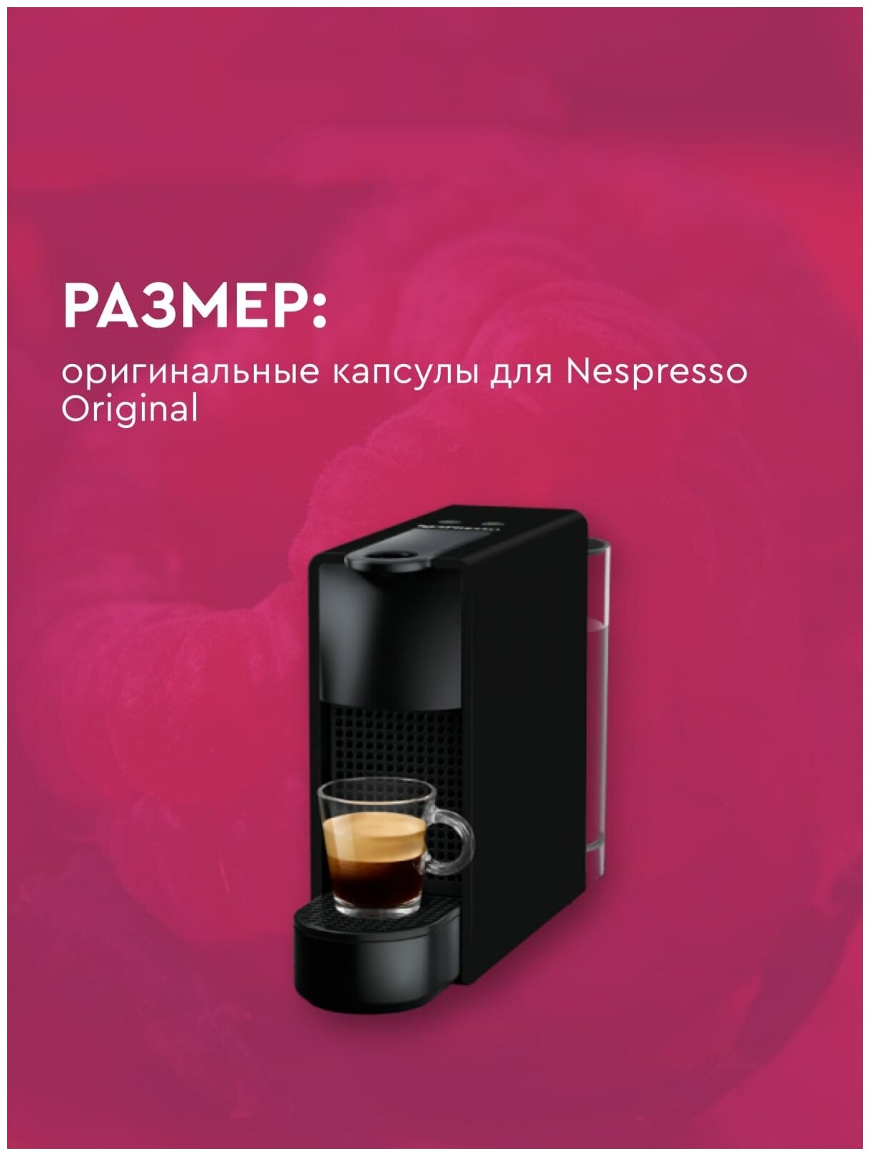 Оригинальные капсулы кофе Nespresso Limited 2024 INFINIMENT FRUITE, натуральный, молотый кофе в капсулах, для капсульных кофемашин, оригинал, 1 уп 10 капсул