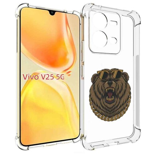 чехол mypads кот в очках 2 для vivo v25 5g v25e задняя панель накладка бампер Чехол MyPads Медведь-в-очках-2 для Vivo V25 5G / V25e задняя-панель-накладка-бампер