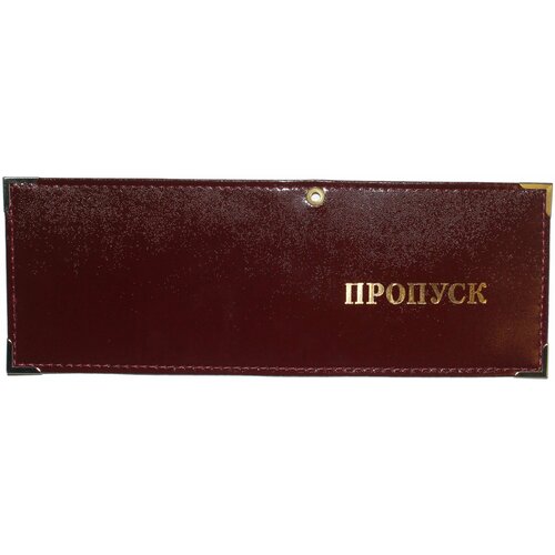 Обложка для удостоверения , коричневый, бордовый
