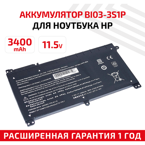 Аккумулятор (АКБ, аккумуляторная батарея) BI03-3S1P для ноутбука HP Pavilion x360, 11.55В, 3400мАч, черный