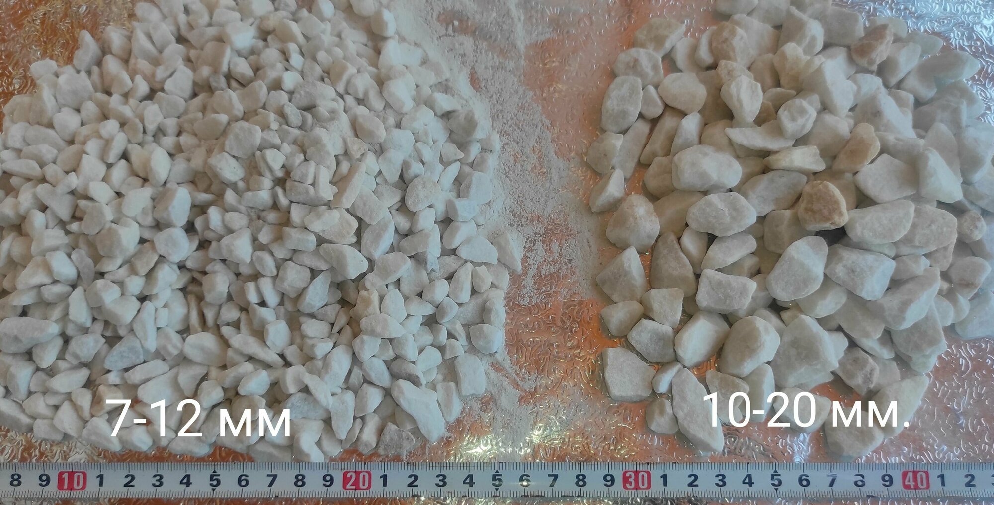Крошка мраморная галтованная белая натуральная 1кг. фракция 7-12 мм.