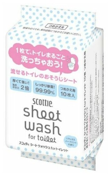 Влажные полотенца "Scottie" для обработки туалета с антибактериальным эффектом (водорастворимые, с легким мятным ароматом) - сменная упаковка 220 х 320 мм, 10 шт.