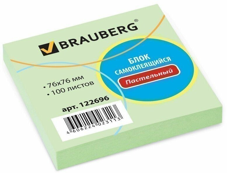 Блок самоклеящийся BRAUBERG (брауберг), 76х76 мм, 100 л, зеленый