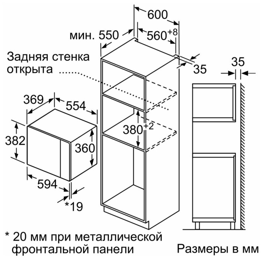 Встраиваемая микроволновая печь Neff HLAGD53N0 - фотография № 6