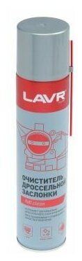 фото Очиститель карбюратора и дросселя LAVR (0,4 л)