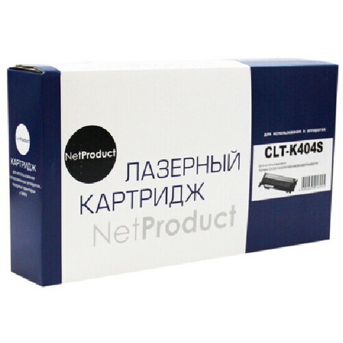 Тонер-картридж NetProduct CLT-K404S для Samsung Xpress C430/C430W/480/W/FN, Bk, 1,5K, черный, 1500 страниц тонер картридж netproduct clt k404s для samsung xpress c430 c430w 480 w fn bk 1 5k черный 1500 страниц