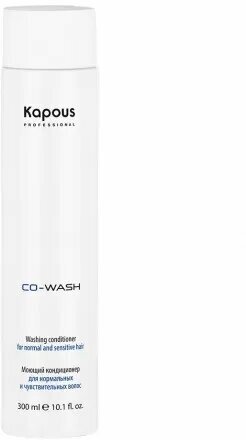 Кондиционер безсульфатный моющий для нормальных и чувствительных волос / Co-Wash 300 мл