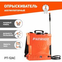 Аккумуляторный опрыскиватель PATRIOT PT-12AC, 12 л