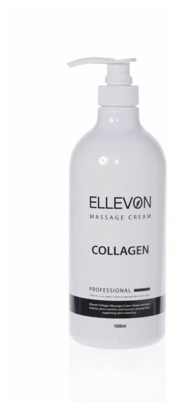 Ellevon (Эллевон) Massage Cream Collagen / Массажный крем с коллагеном, 1000 мл