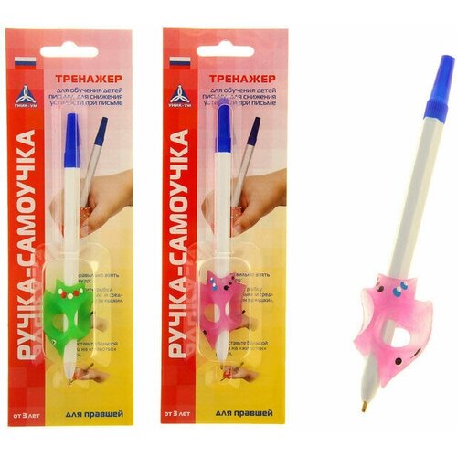 Уник-Ум Ручка-самоучка тренажер для правшей, микс