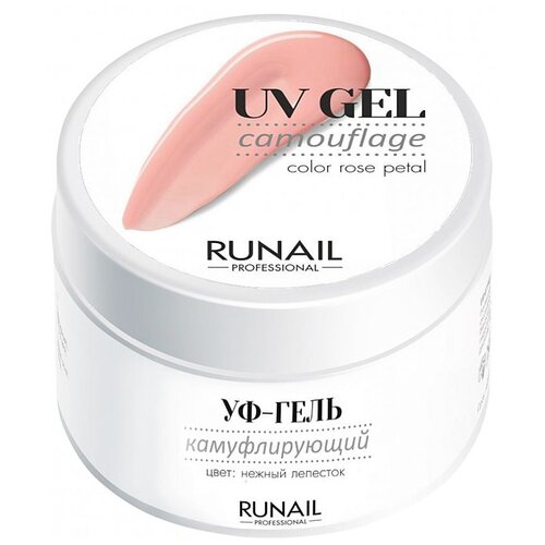 Runail гель UV Gel Camouflage камуфлирующий, 15 мл, нежный лепесток