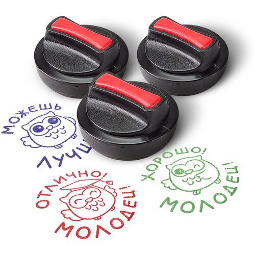 Школьные штампы/печати для учителя 