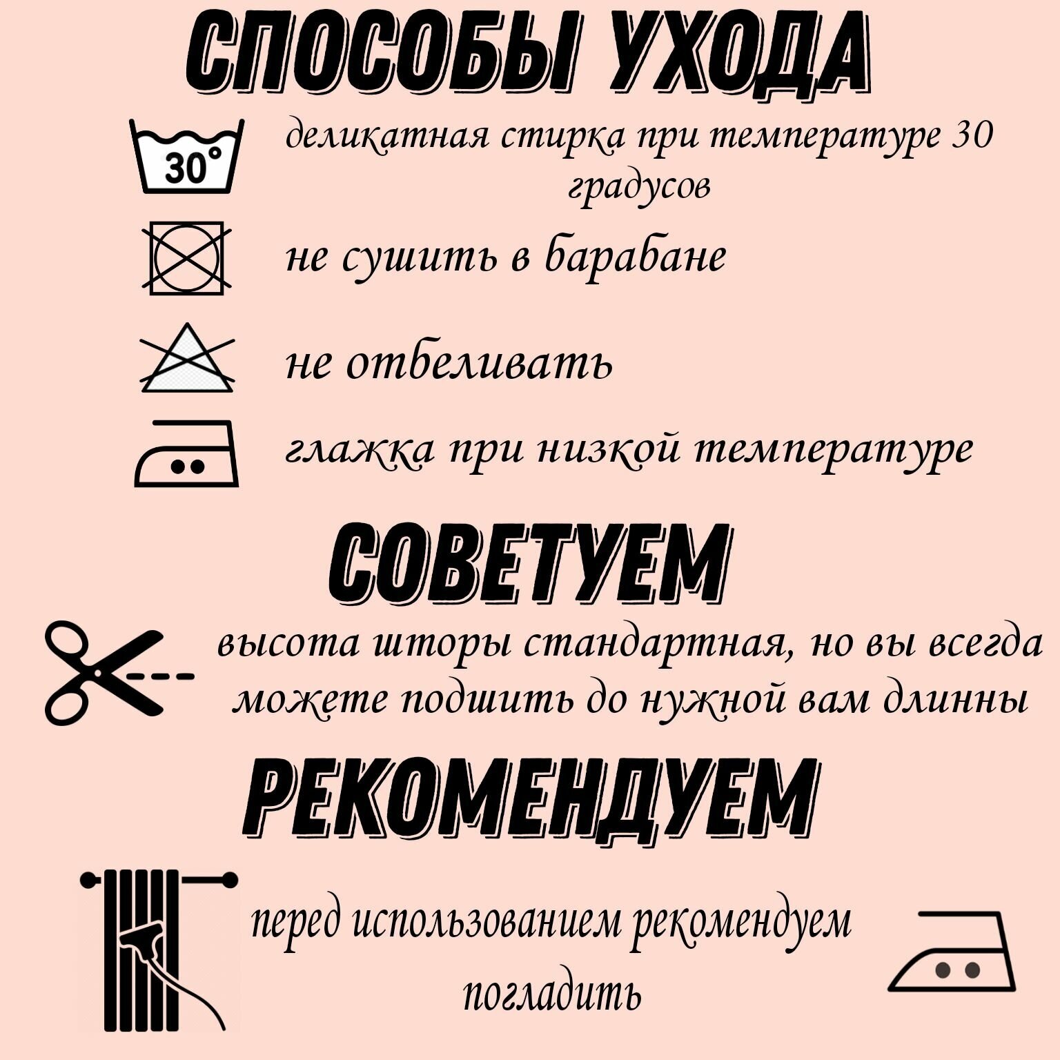 Комплект штор комнатных, комплект портьер, комплект гардин, рогожка комбинированные "Цветы" 300*270 см (в комплекте 2 шторы 150*270 см), коричневые - фотография № 8