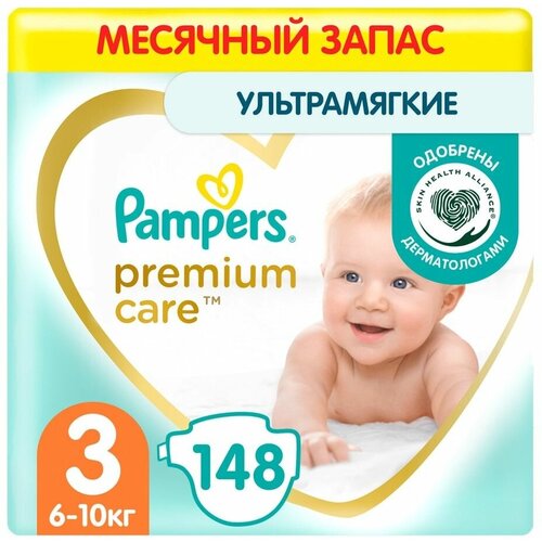Подгузники Pampers Premium Care №3 6-10кг 148шт х2шт