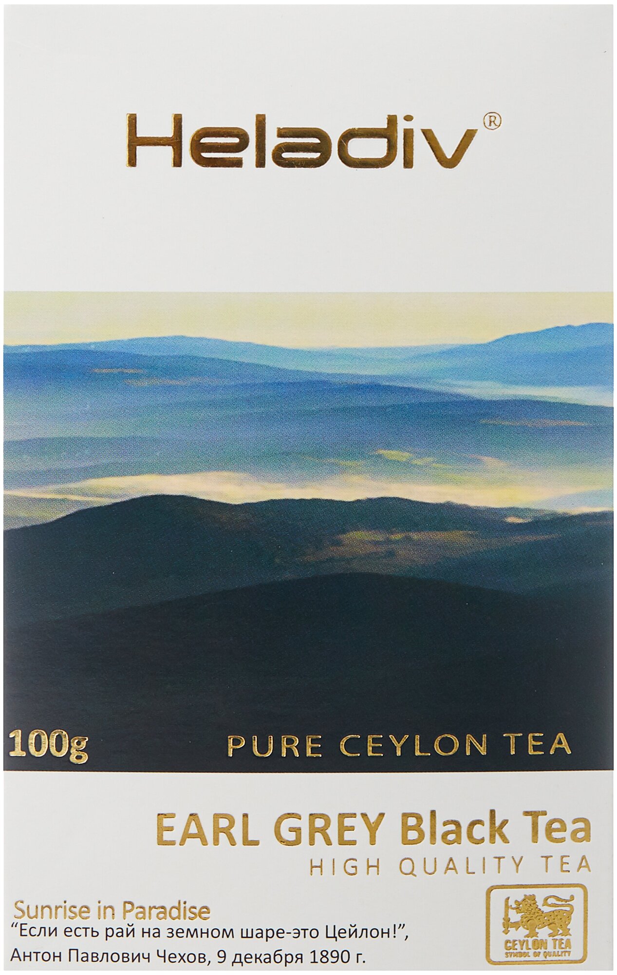 Чай Heladiv Earl Grey PEKOE (Эрл Грей), черный листовой, 100г - фотография № 2