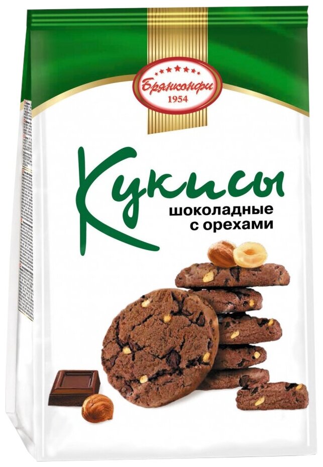 Печенье сдобное "Кукисы Шоколадные с Орехами" из шоколадного теста с добавлением фундука и арахиса, 295 грамм Брянконфи Изготовлено по ГОСТ 24901-2014 - фотография № 1